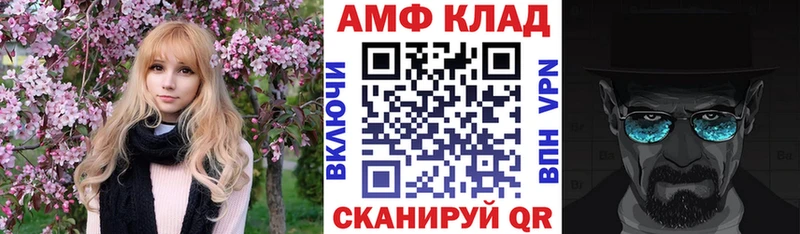 Купить закладки  Малоярославец  Амфетамин Розовый 