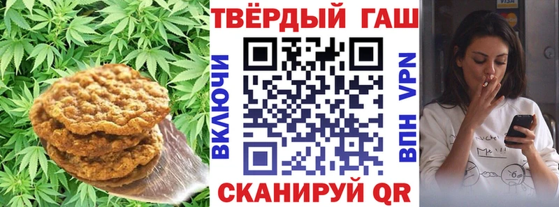 Купить где  Малоярославец  Еда ТГК марихуана 