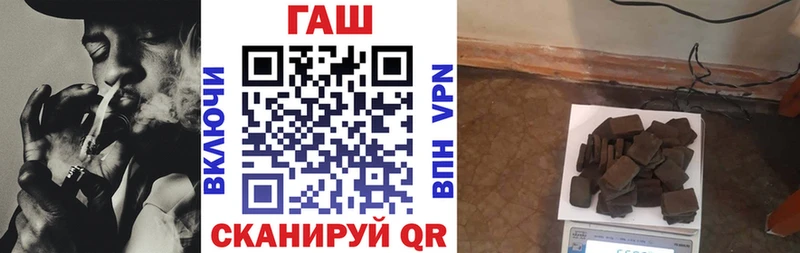Гашиш VHQ  Купить где  Малоярославец 