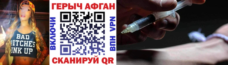 Купить  Малоярославец  ГЕРОИН Heroin 
