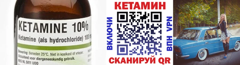 Купить где  Малоярославец  КЕТАМИН ketamine 