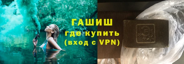 метамфетамин Мегион