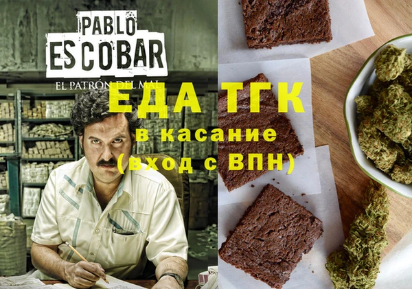 гидра Медвежьегорск