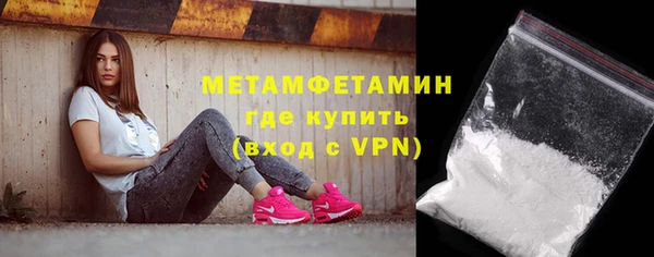 метамфетамин Мегион