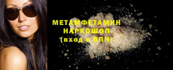 метамфетамин Мегион