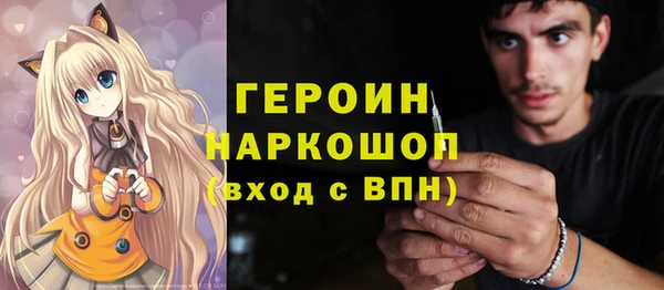кокаин колумбия Медногорск