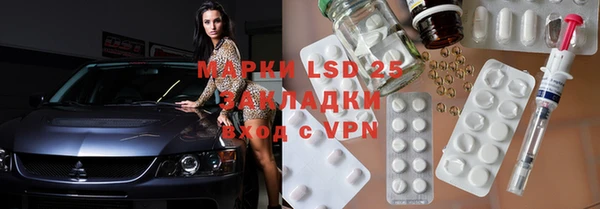 гидра Медвежьегорск