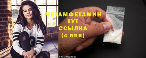 кокаин колумбия Медногорск