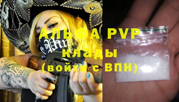 метамфетамин Мегион