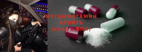 метамфетамин Мегион