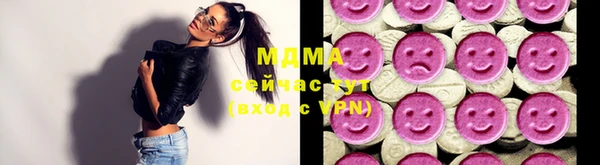 кокаин колумбия Медногорск