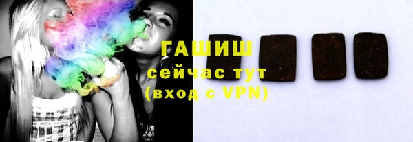 метамфетамин Мегион