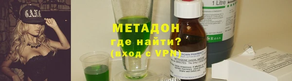кокаин колумбия Медногорск