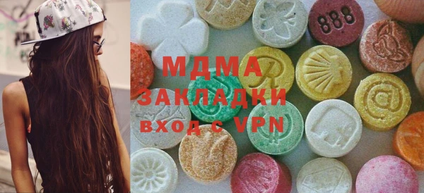 гидра Медвежьегорск