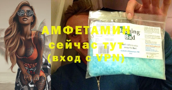 метамфетамин Мегион