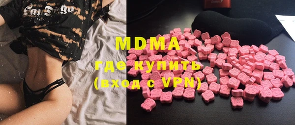 гидра Медвежьегорск