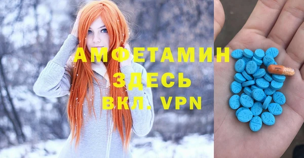 метамфетамин Мегион