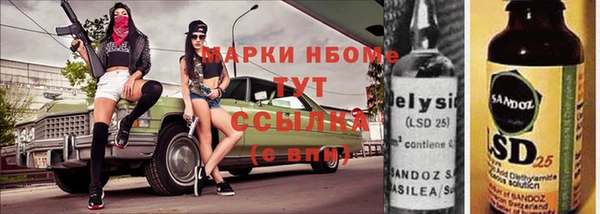 кокаин колумбия Медногорск