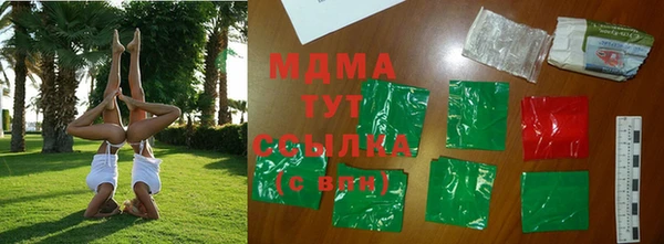 кокаин колумбия Медногорск