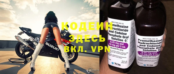 метамфетамин Мегион