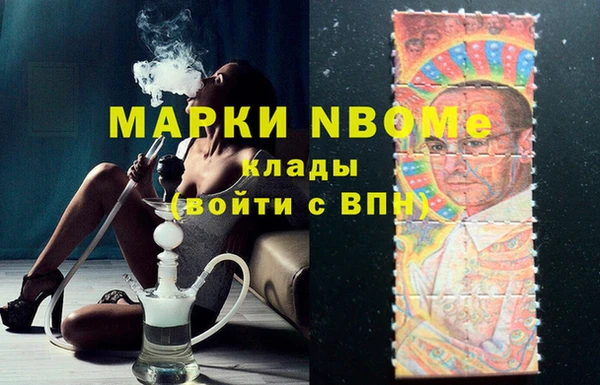 кокаин колумбия Медногорск