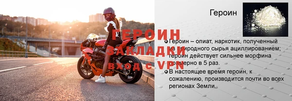 метамфетамин Мегион