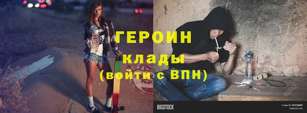 кокаин колумбия Медногорск
