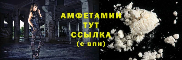 кокаин колумбия Медногорск