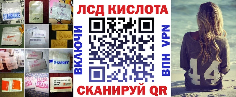 Купить  Малоярославец  ЛСД экстази ecstasy 