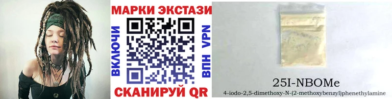 Купить  Малоярославец  Наркотические марки 1,8мг 