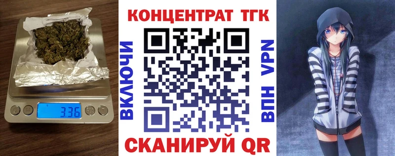 ТГК THC oil  Купить где  Малоярославец 