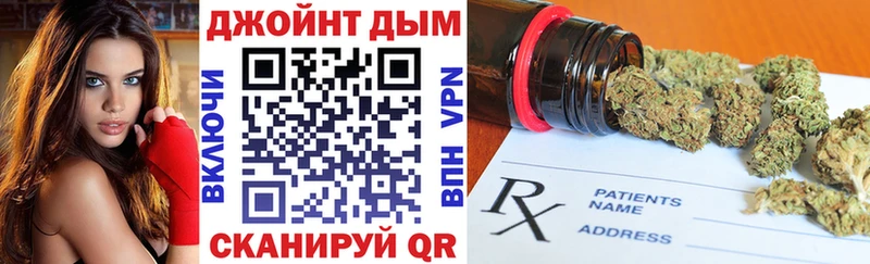 Конопля Amnesia Малоярославец